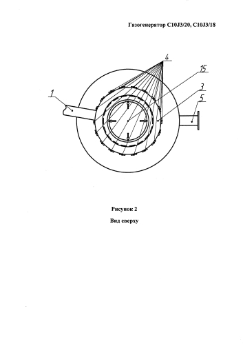 Газогенератор (патент 2575536)