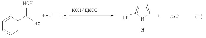 Способ получения 2-фенилпиррола (патент 2397974)
