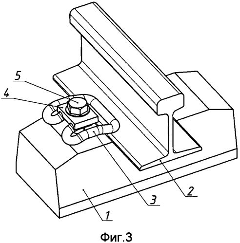 Рельсовое скрепление (патент 2550645)