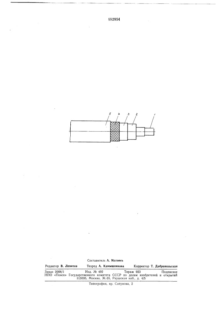 Высоковольтный малоиндуктивный импульсный коаксиальный кабель (патент 682954)