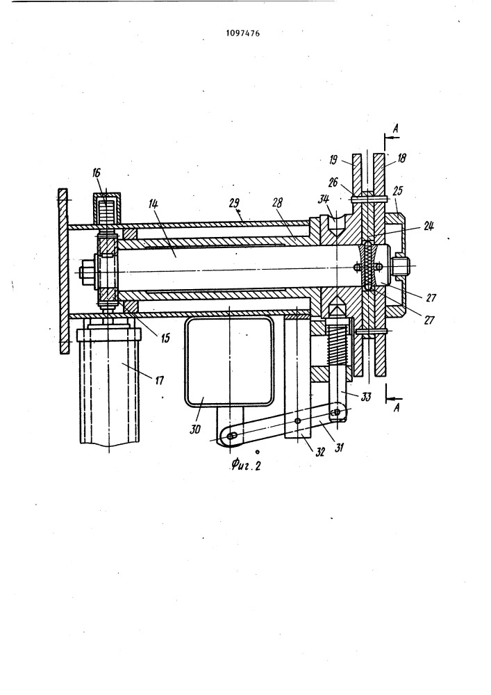 Стенд для сборки цепи, преимущественно тяговой вильчатой (патент 1097476)