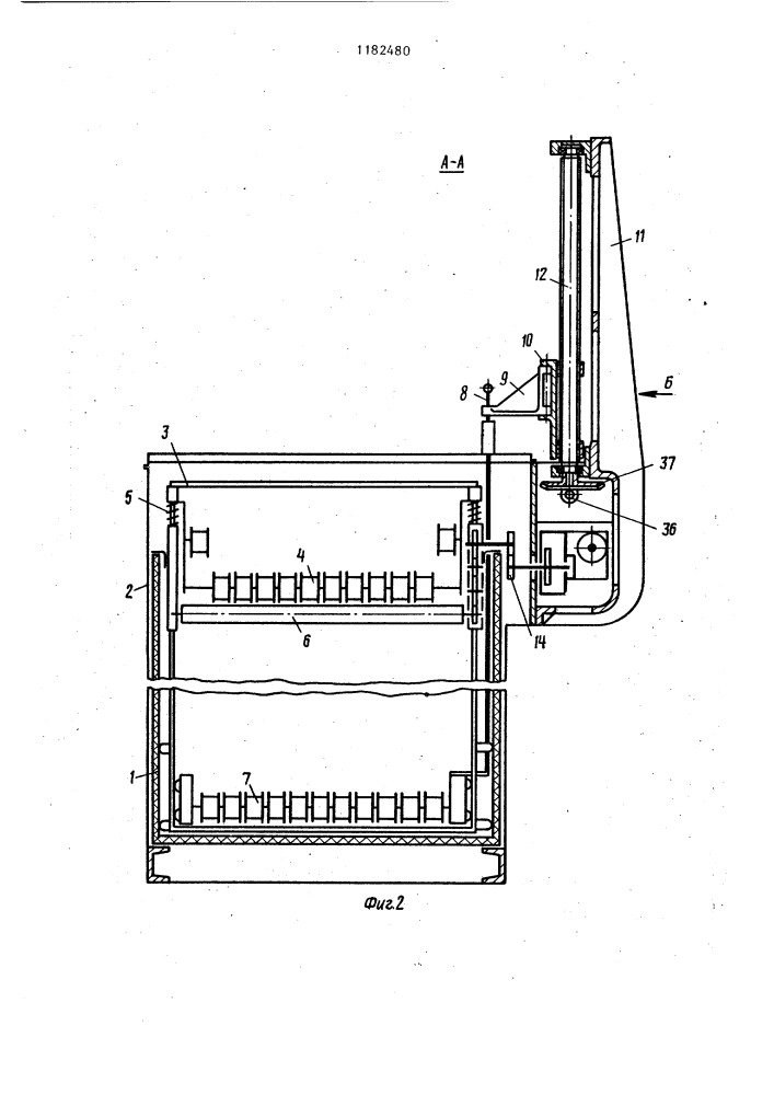 Устройство для транспортирования рулонного фотоматериала в баках проявочной машины (патент 1182480)