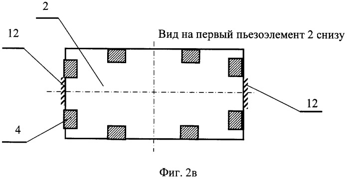 Кварцевый резонатор (патент 2397608)