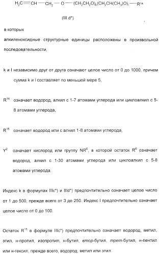 Амфолитный сополимер, его получение и применение (патент 2407754)