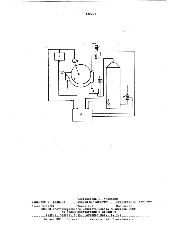 Способ управления процессом многоступенчатой отбелки целлюлозы (патент 628201)