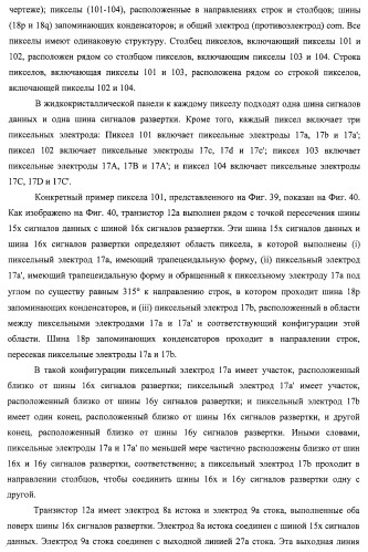 Подложка с активной матрицей, способ изготовления подложки с активной матрицей, жидкокристаллическая панель, способ изготовления жидкокристаллической панели, жидкокристаллический дисплей, блок жидкокристаллического дисплея и телевизионный приемник (патент 2468403)