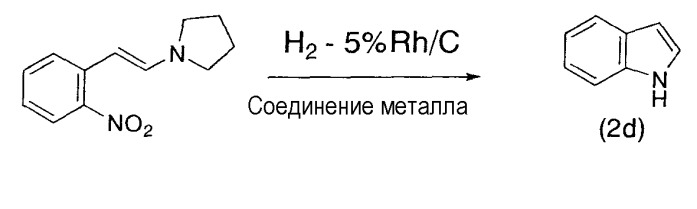 Способ получения производного индолопирролокарбазола (патент 2337105)