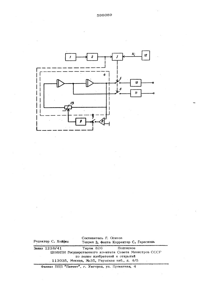 Время-импульсный синусо-косинусный преобразователь (патент 598089)