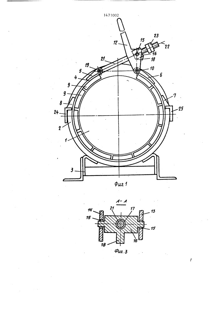 Ленточный тормоз (патент 1471002)