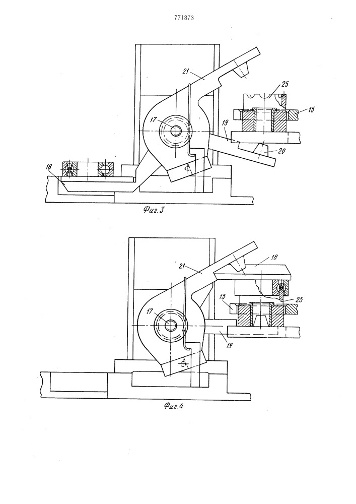 Автомат для сборки шариковых подшипников (патент 771373)