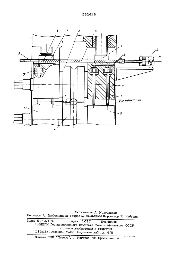 Устройство для перемещения верхнего валка автоматстана (патент 532418)