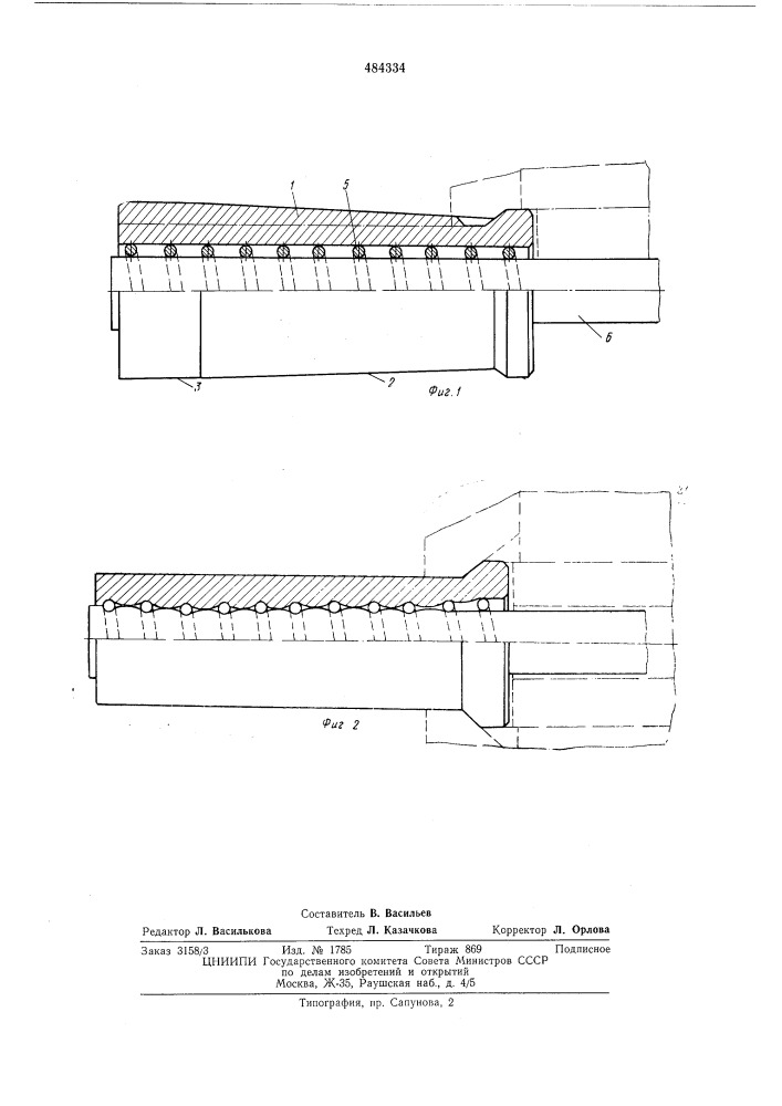 Способ закрепления троса или пучков проволок в обжимном анкере (патент 484334)