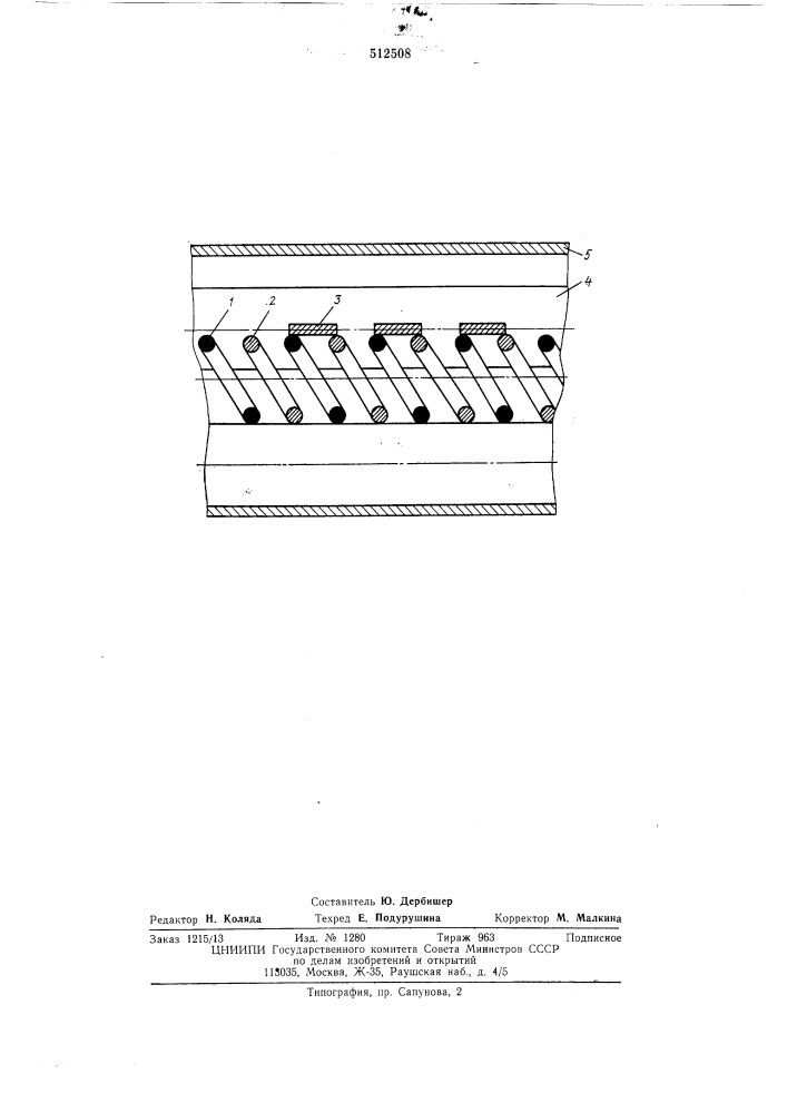 Двухзаходная спираль замедляющая система (патент 512508)