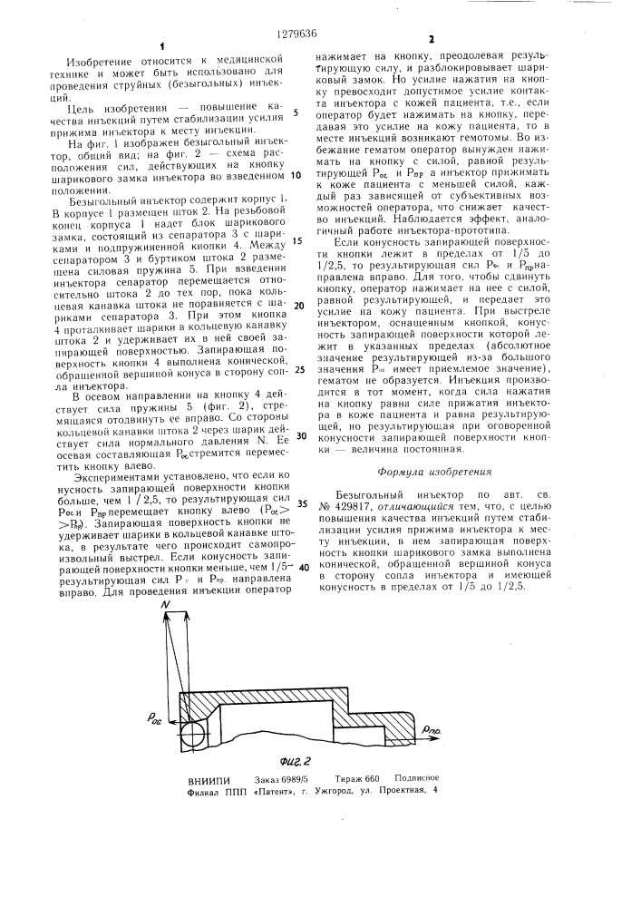 Безыгольный инъектор (патент 1279636)