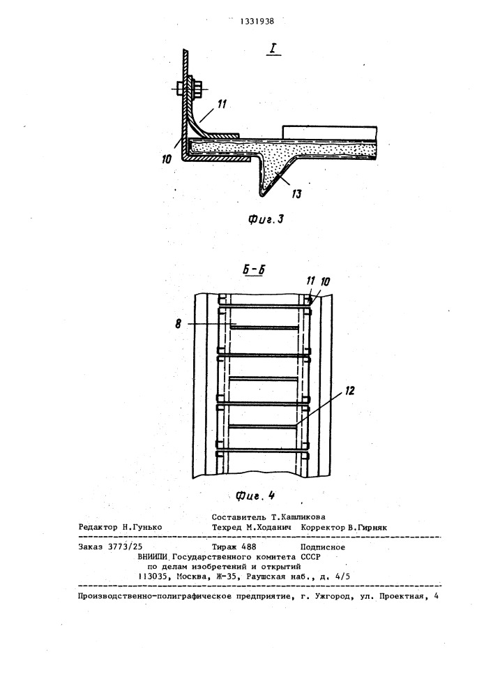 Газоструйная машина (патент 1331938)