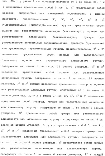 Композиция глифосата калия (патент 2335899)