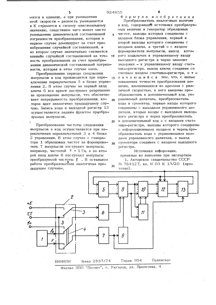 Преобразователь аналоговых величин в код (патент 924855)