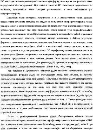 Стереологический способ определения пространственной корреляции вытянутых объектов (патент 2326441)