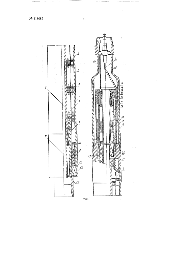 Электробур для бурения скважин (патент 118085)