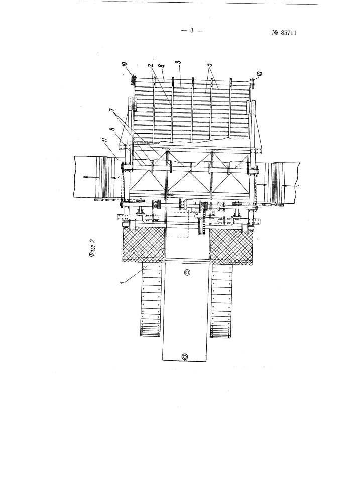 Перегрузочная отвально-планировочная машина (патент 85711)