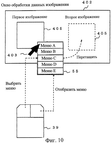 Считываемый компьютером носитель записи, на котором записан файл изображения, устройство для изготовления носителя записи, носитель, на котором записана программа для создания файла изображения, устройство для передачи файла изображения, устройство для обработки файла изображения и носитель, на котором записана программа обработки файла изображения (патент 2272318)