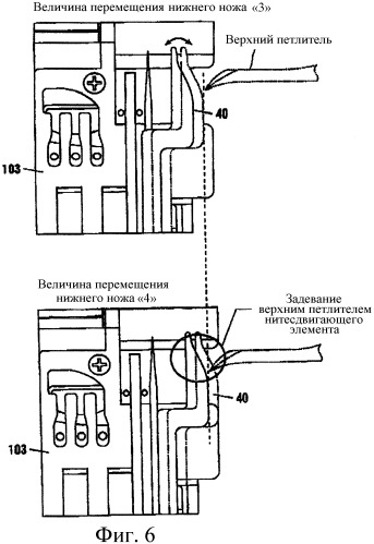 Устройство для регулировки ширины штопки для швейной машины (патент 2383670)