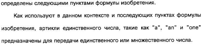 Производные тиофлавина, связывающие амилоид, способ обнаружения in vivo отложений амилоида и способ распознавания болезни альцгеймера (патент 2324686)