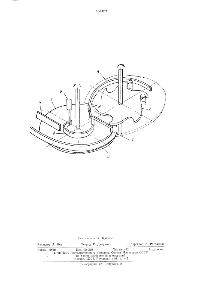 Устройство для подачи цилиндрических изделий (патент 454162)