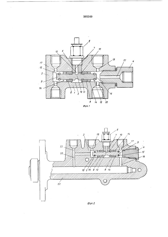 Устройство для контроля тормозной системы с независимыми гидравлическими контурами (патент 505340)