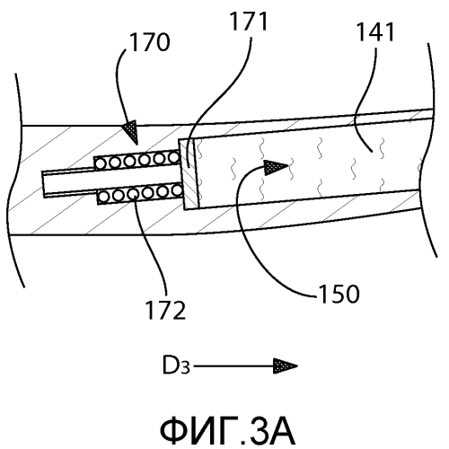 Устройство для ухода за полостью рта с шариковым аппликатором (патент 2549306)