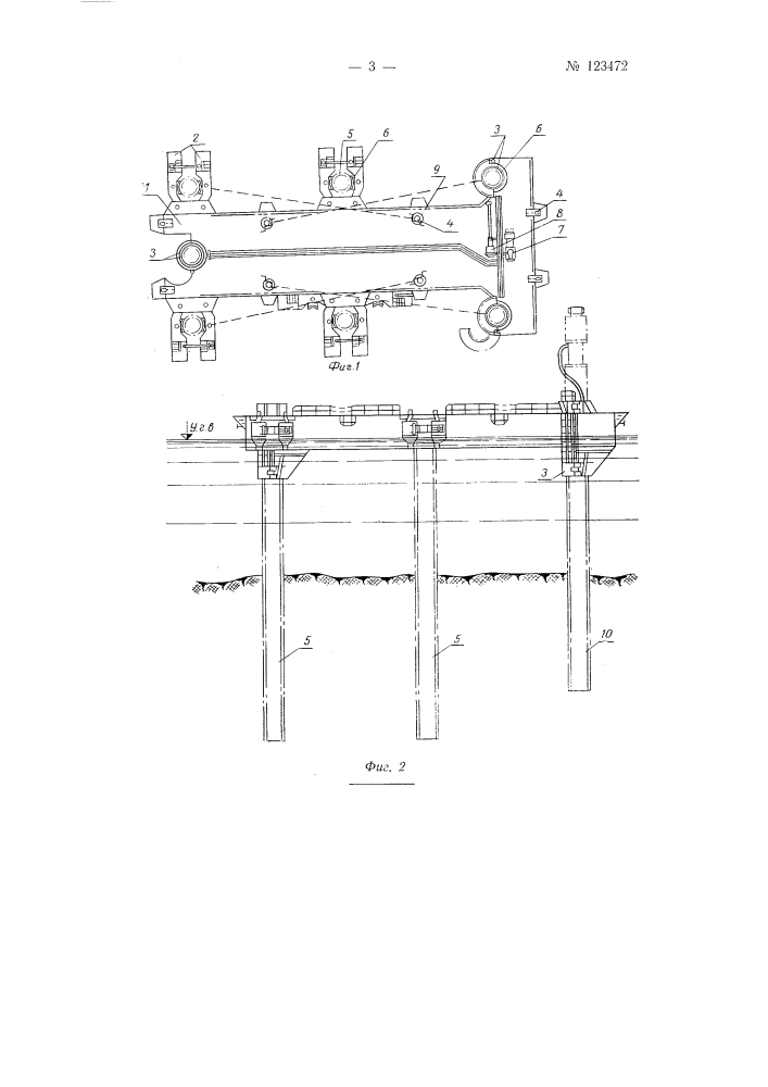 Устройство для фиксирования расстояния между погружаемыми в подводный грунт сваями (патент 123472)