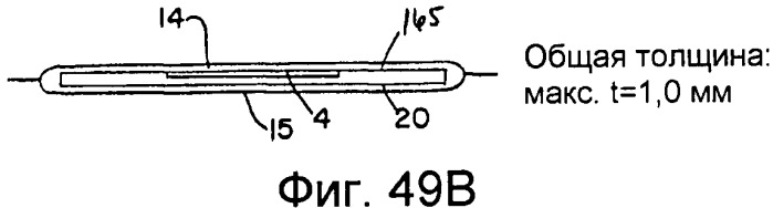 Упаковка для одноразовых мягких контактных линз (патент 2548476)