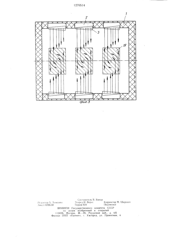 Установка для сушки покрытий на изделиях (патент 1270514)