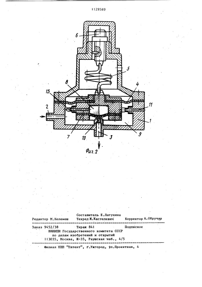 Регулятор давления газа (патент 1129589)