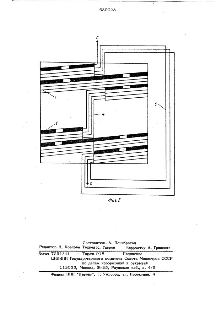 Трансформатор (патент 639028)