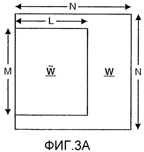 Оценка состояния канала для систем связи ofdm (патент 2341023)