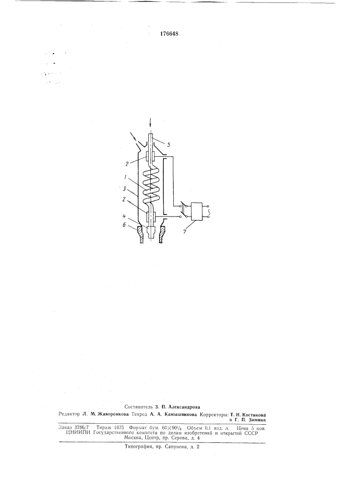 Способ сварки и пайки в защитном газе (патент 176648)