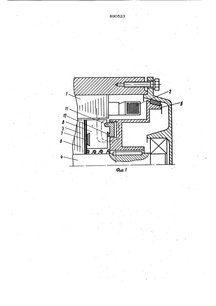 Электромагнитное тормозное устройство (патент 890523)