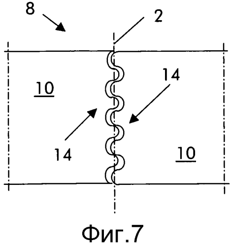 Ротор для электрической машины (патент 2554859)