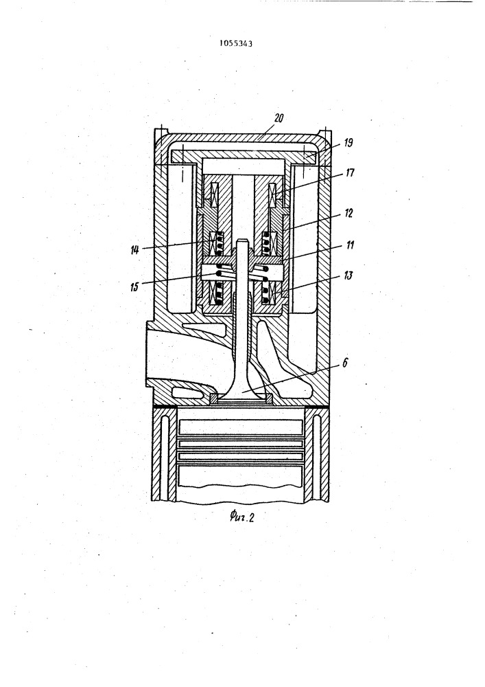 Электромагнитный привод клапана двигателя внутреннего сгорания (патент 1055343)