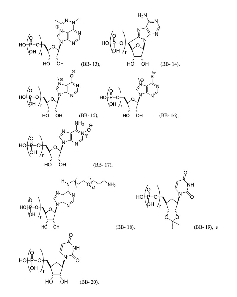 Модифицированные нуклеозиды, нуклеотиды и нуклеиновые кислоты и их применение (патент 2648950)