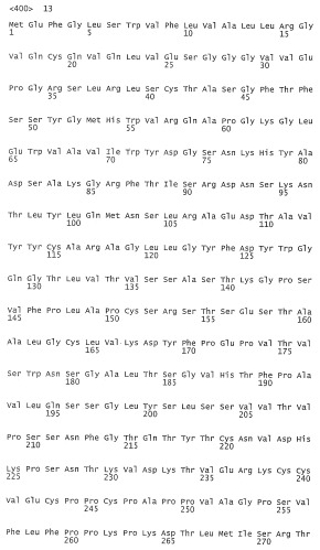 Применение антител к ctla-4 (патент 2346702)