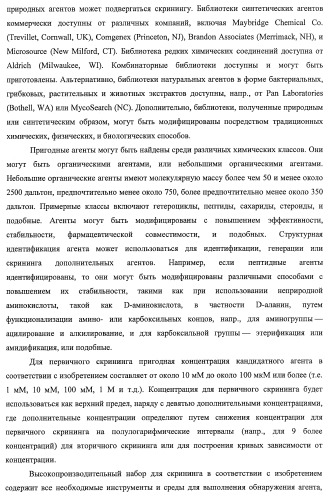 Улучшенные нанотела против фактора некроза опухоли-альфа (патент 2464276)