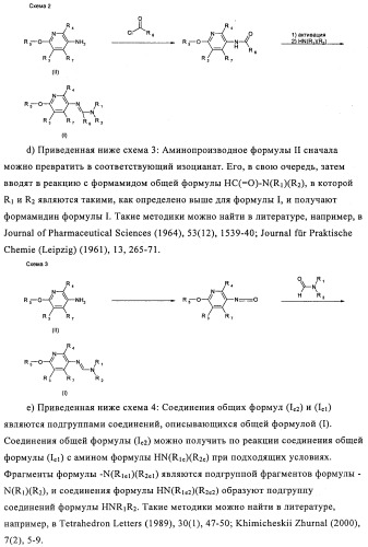 Производные иминопиридина и их применение в качестве микробиоцидов (патент 2487119)