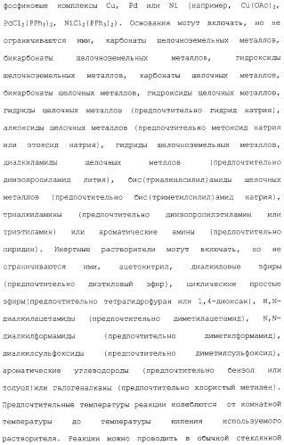 Арил- и гетероарилзамещенные тетрагидроизохинолины, фармацевтическая композиция и способ лечения на их основе (патент 2309953)