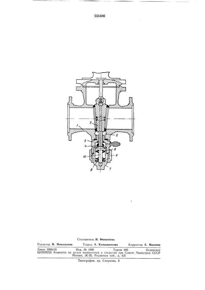 Патент ссср  356406 (патент 356406)