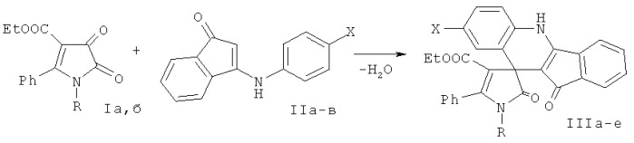 Этил 3&#39;,7-диоксо-5&#39;-фенил-1,6-дигидро-1&#39;h-спиро{индено[1,2-b]хинолин-6,3&#39;-пиррол}-4&#39;-карбоксилаты и способ их получения (патент 2453549)