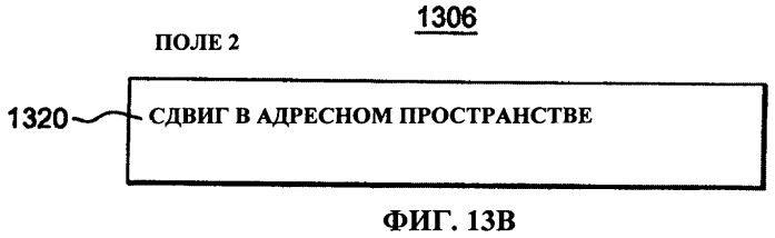 Измерительное средство для функций адаптера (патент 2523194)