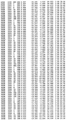 Кристаллическая структура фосфодиэстеразы 5 и ее использование (патент 2301259)