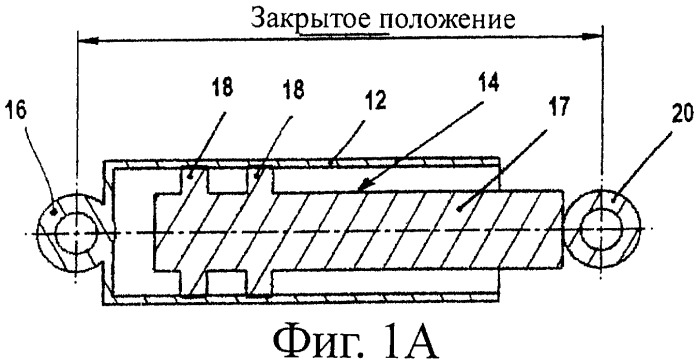 Амортизатор, в частности, для стиральных машин (патент 2435885)